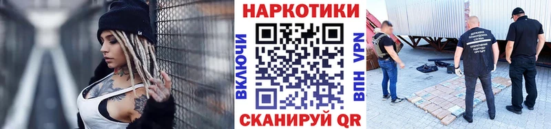 Цена Людиново Кокаин Меф ГАШ Псилоцибиновые грибы LSD-25 Бошки Шишки