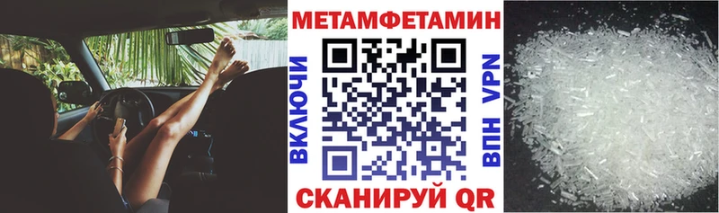 Амфетамин 97%  Людиново 
