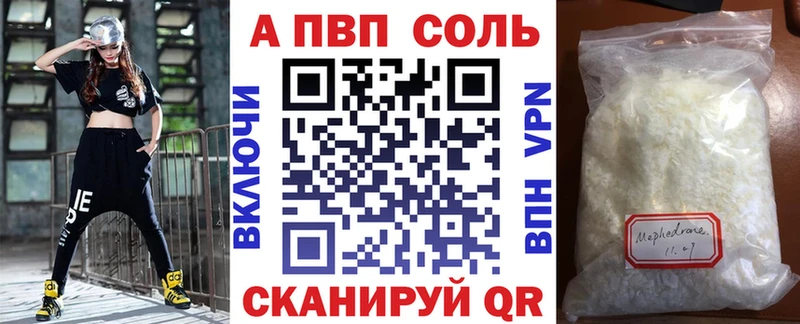 Альфа ПВП СК КРИС  Людиново 