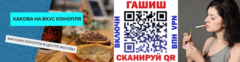 Печенье с ТГК марихуана  кракен ТОР  Людиново 