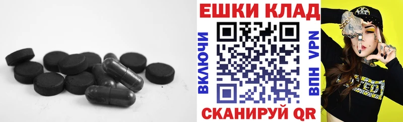 сайты даркнета официальный сайт  Людиново  Экстази круглые 