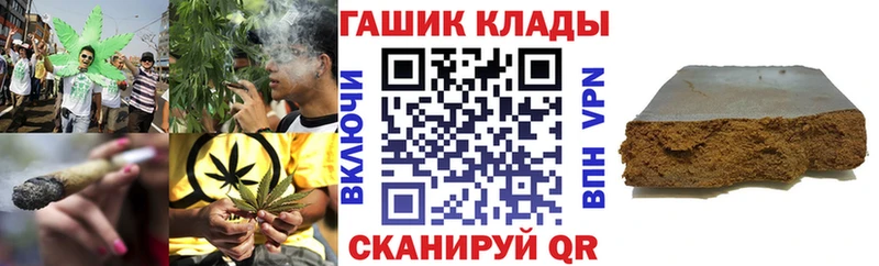 ГАШ Изолятор  даркнет сайт  Людиново 