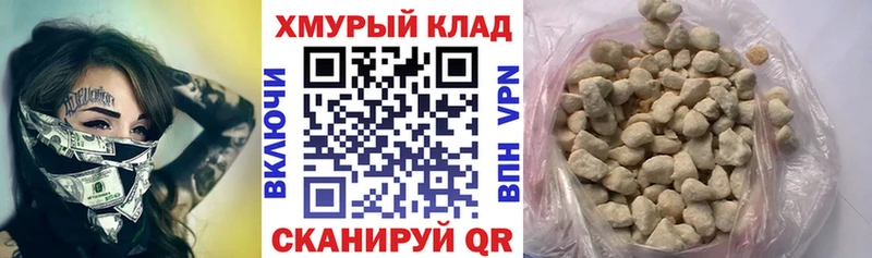 ГЕРОИН Heroin  маркетплейс клад  ссылка на мегу tor  Людиново  наркота 
