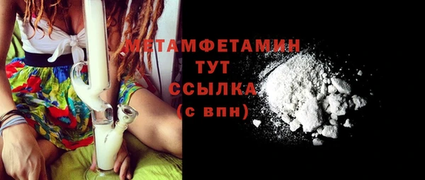 мет Вяземский