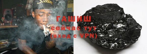 мяу мяу кристалл Абдулино