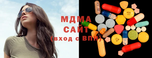 MDMA Premium VHQ Алексеевка