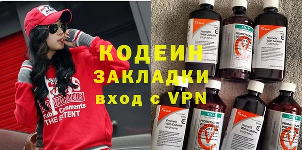 меф Горнозаводск