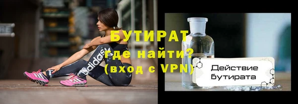 эйфоретик Абинск