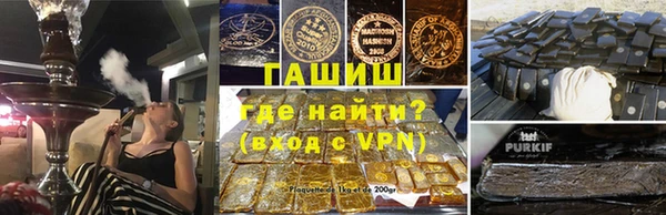 бутират Горняк
