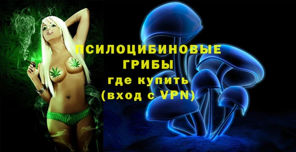 мескалин Алзамай