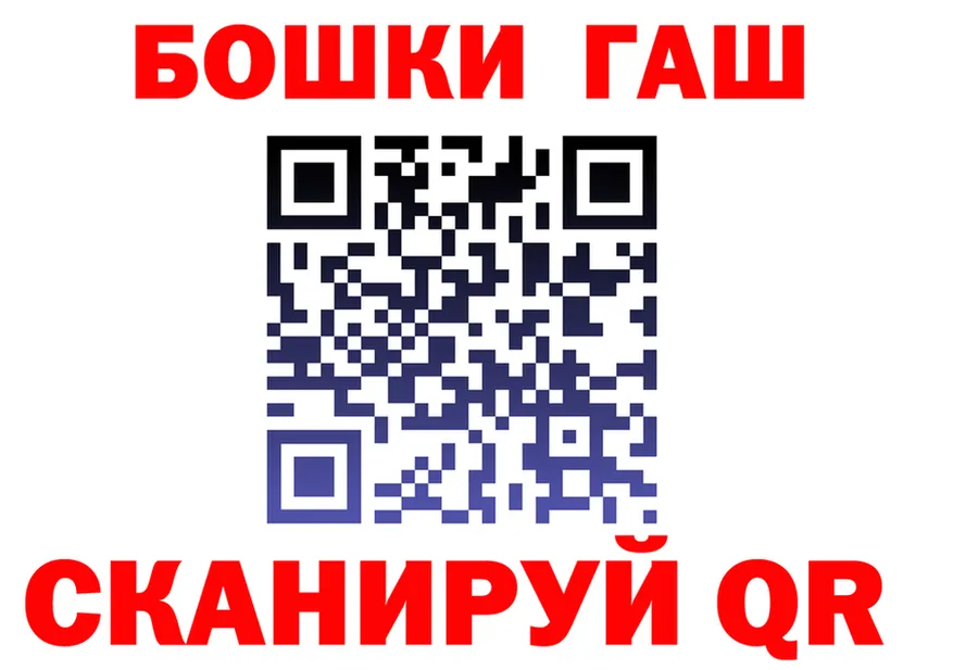 ТГК Wax зеркало маркетплейс блэк спрут Людиново