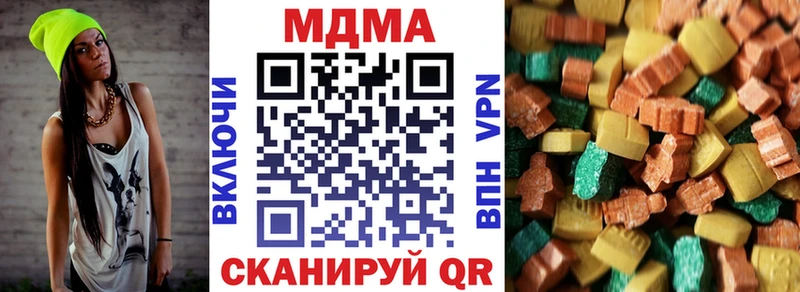 МДМА Molly где купить наркоту ссылка на мегу зеркало Людиново