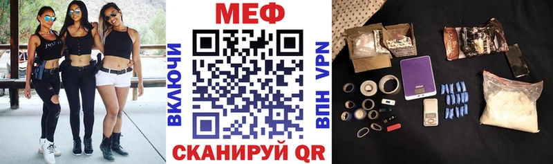 Меф mephedrone Людиново