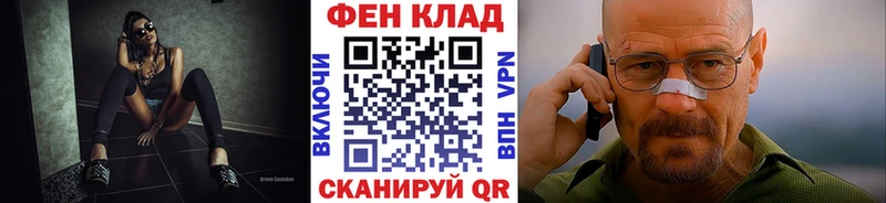 Метамфетамин винт  Людиново 