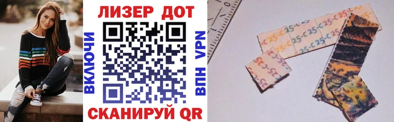 даркнет наркотические препараты  купить наркоту  Людиново  Марки NBOMe 1,8мг 