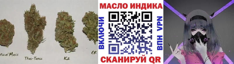 Дистиллят ТГК гашишное масло Людиново