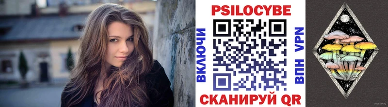 Галлюциногенные грибы ЛСД Людиново