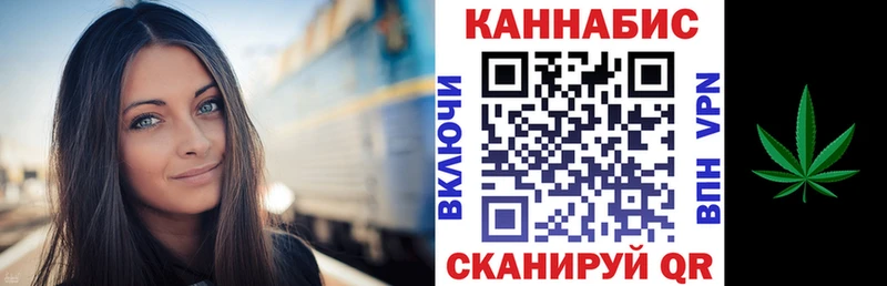 Каннабис конопля хочу наркоту Людиново